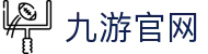 九游体育 (jiuyou)官方网站-精彩体育电竞赛事平台